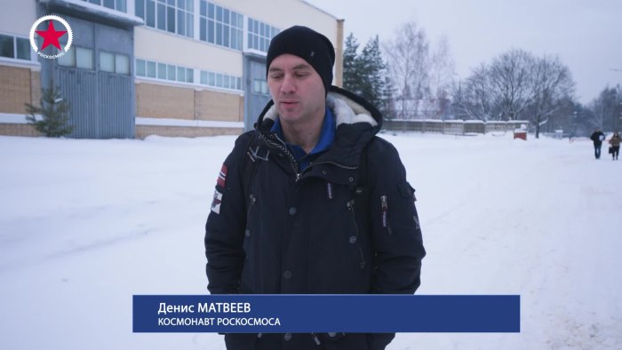 Денис Матвеев космонавт