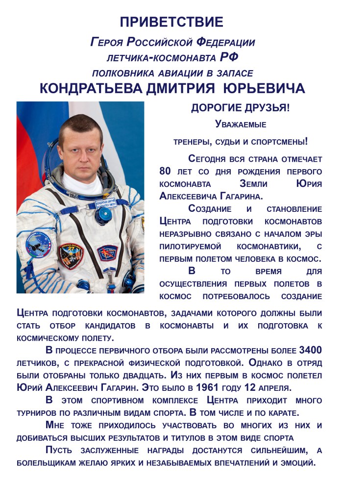 Камера ВКД
