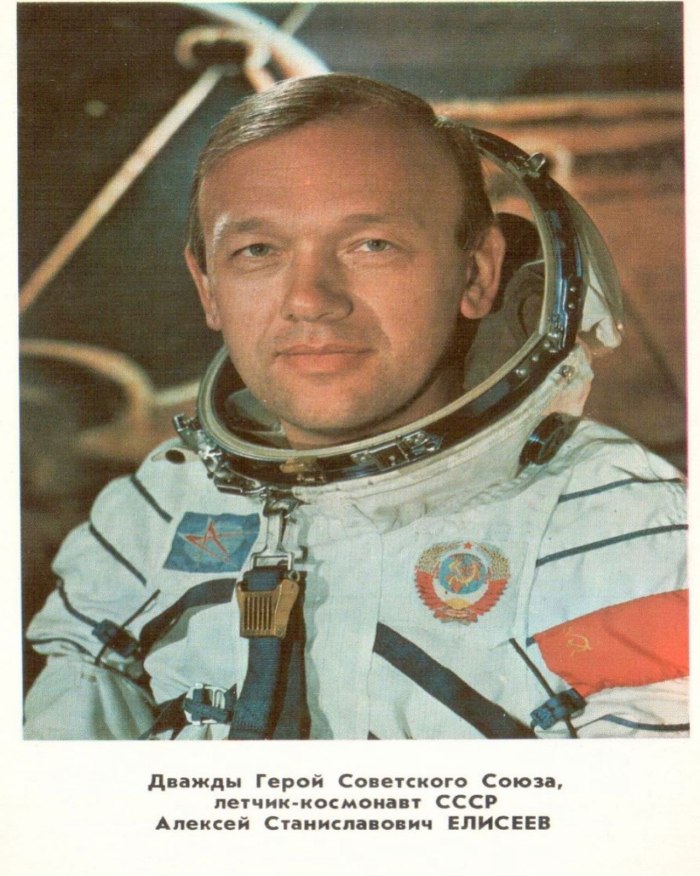 Алексей Станиславович Елисеев