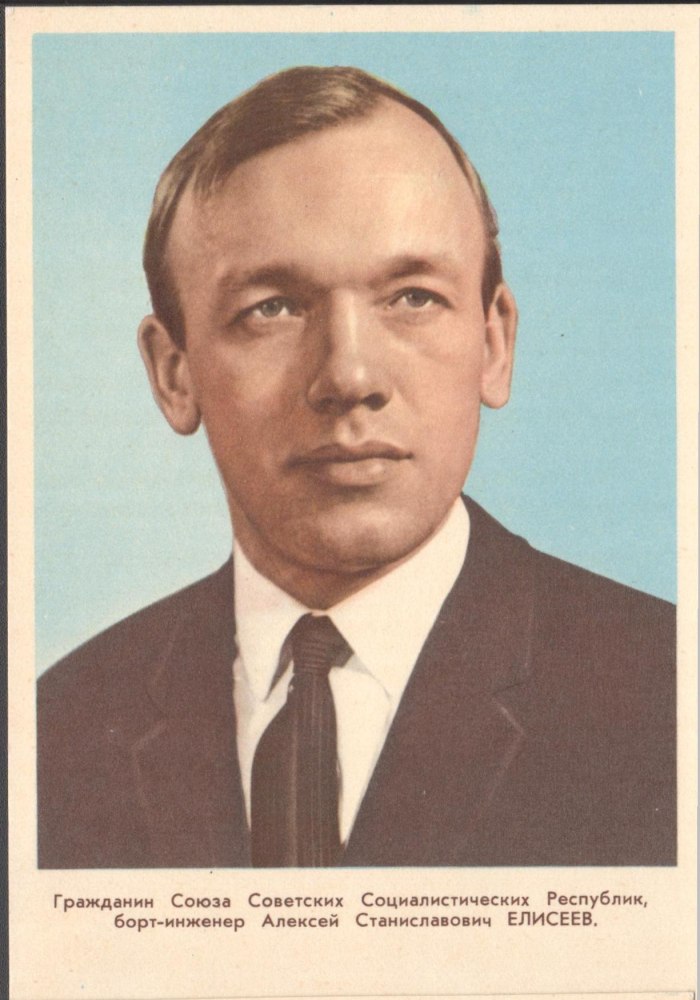 Алексей Елисеев