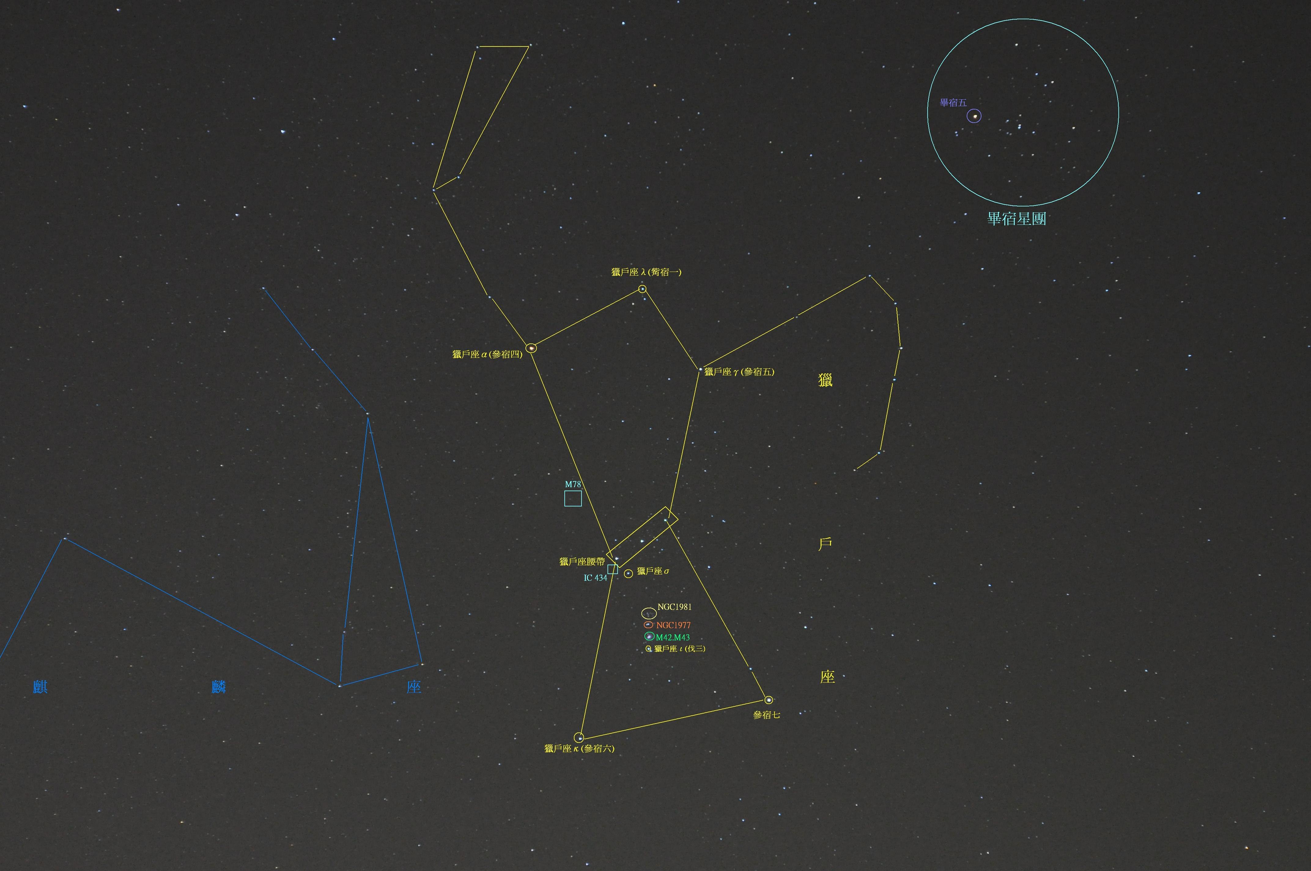 Созвездие орион на звездном небе. Созвездия рядом с Орионом. Созвездие Ориона на карте звездного неба. Созвездия рядом с Юпитером. Марс в созвездии Ориона.
