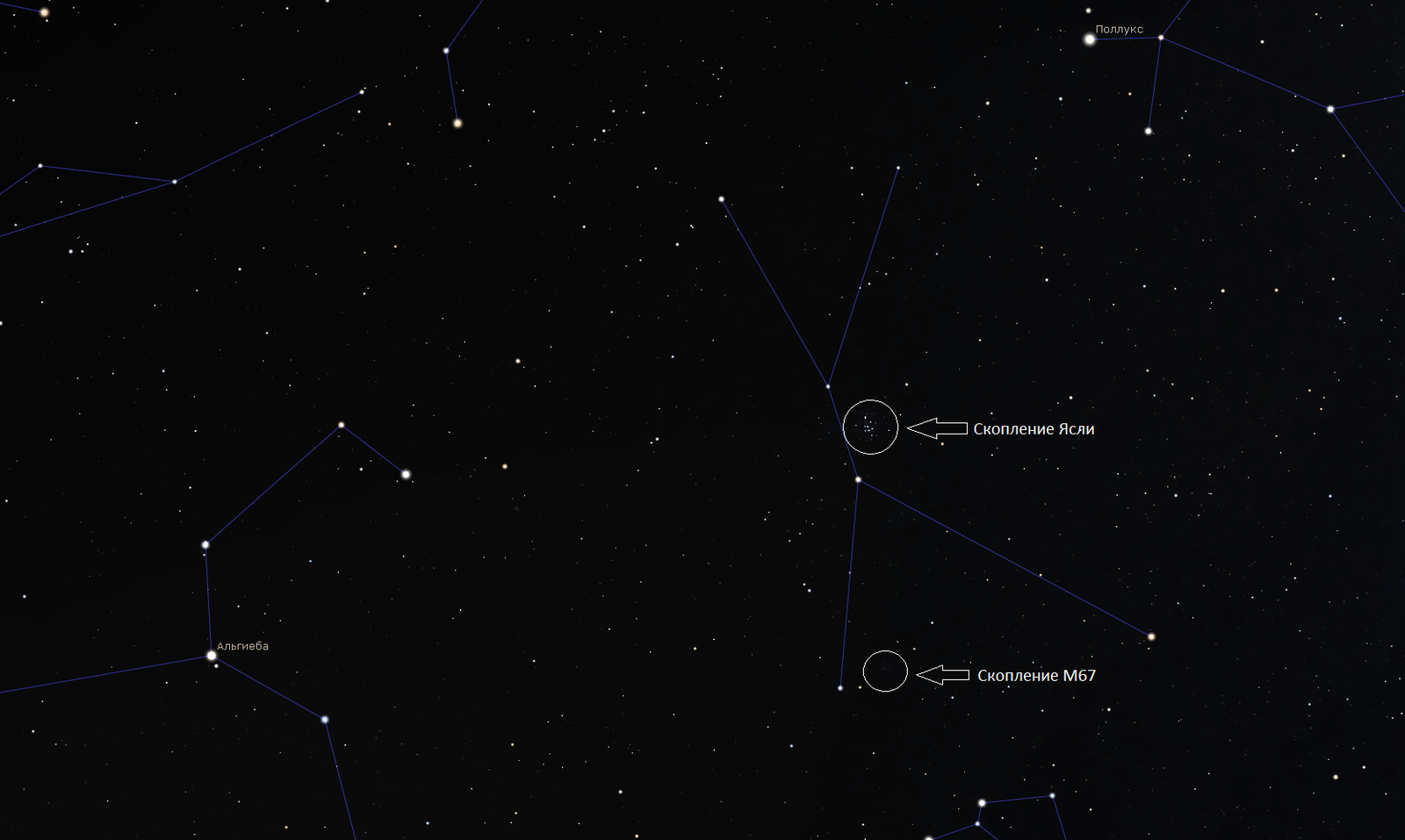 Планета янссен в созвездии рака почти. Звездное скопление м44- ясли. Астеризм м44. Рассеянное скопление ясли м44. Созвездие ясли.