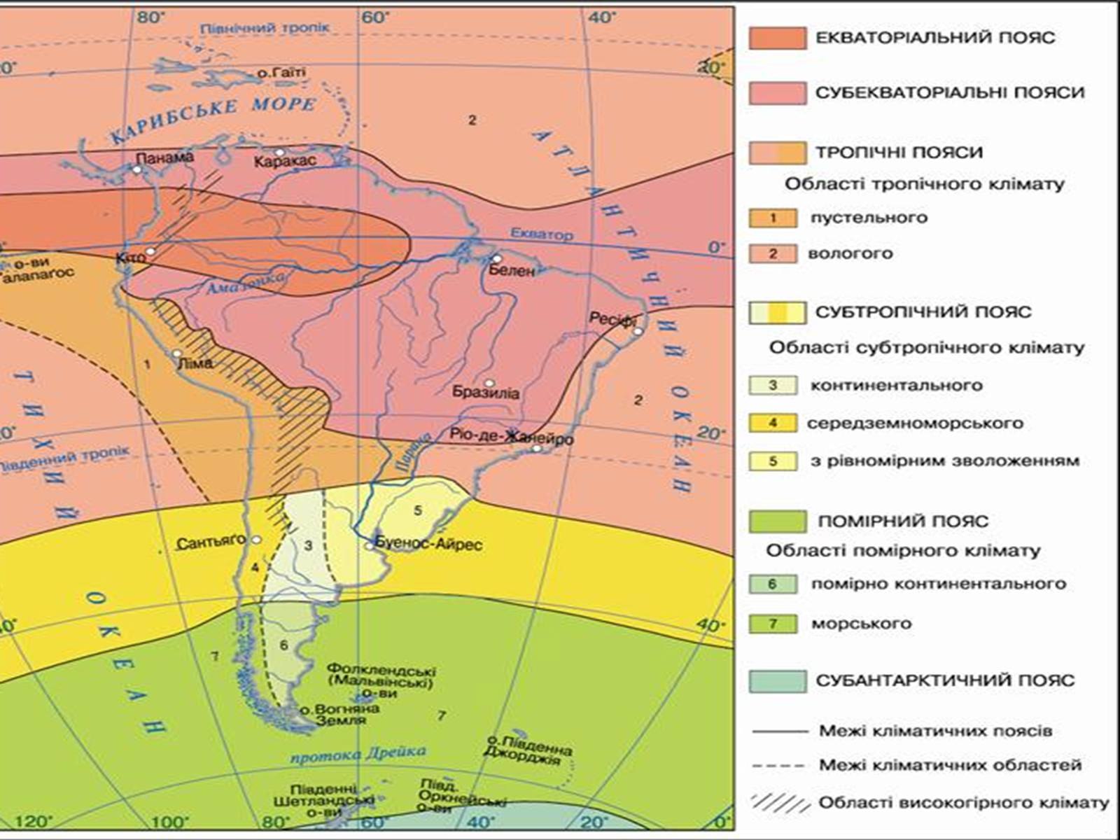 Ветры в экваториальном поясе южной америки. Климатическая карта Южной Америки. Климатические пояса Южной Америки таблица. Климатическая карта Южной Кореи.