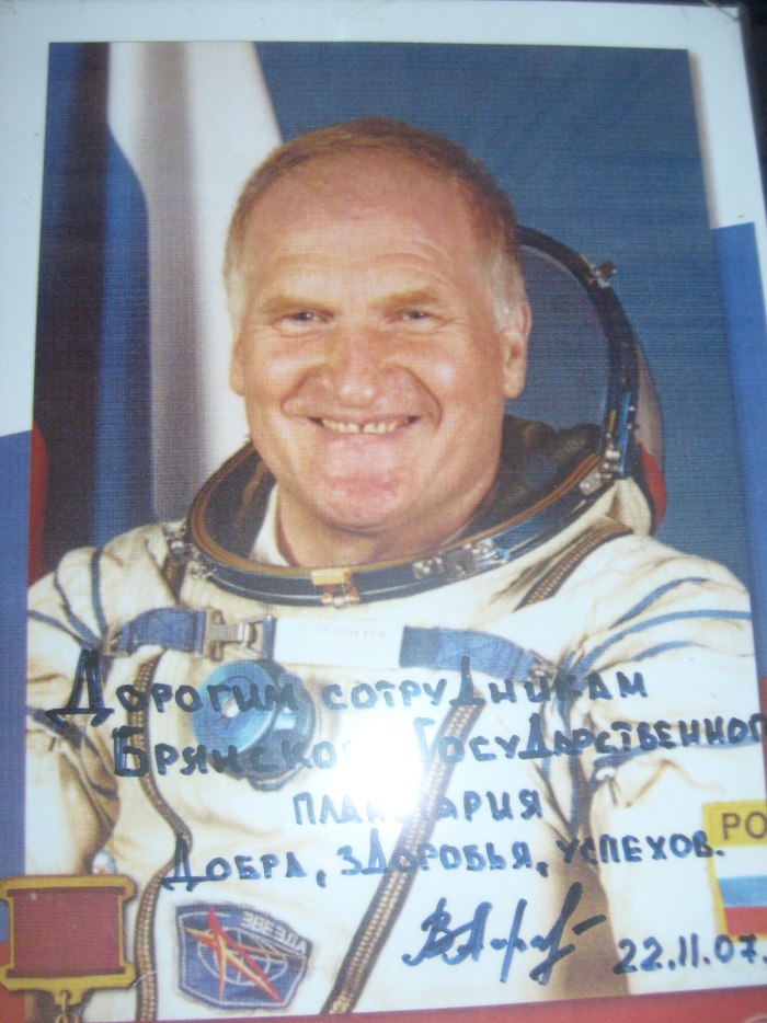 Виктор Михайлович Афанасьев