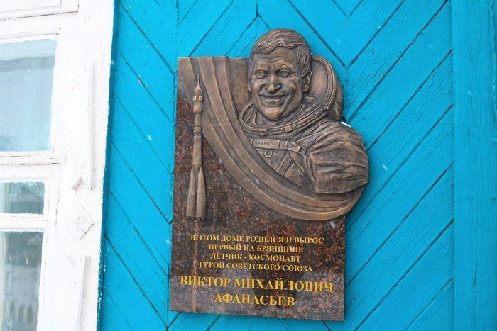 Манаков Геннадий Михайлович космонавт