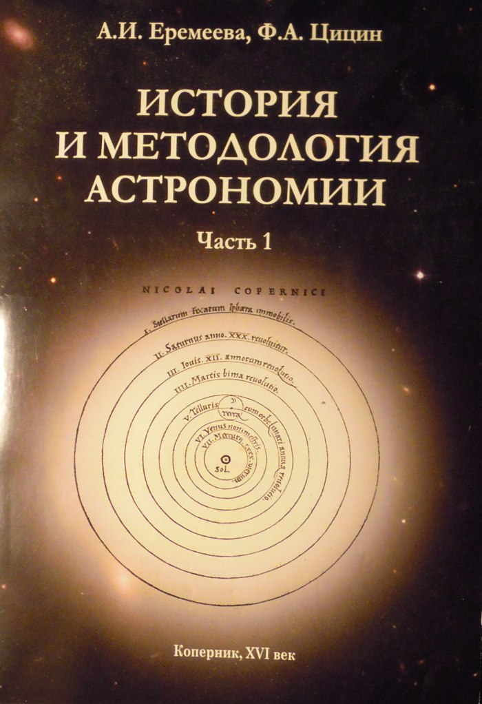 Большое Магелланово облако
