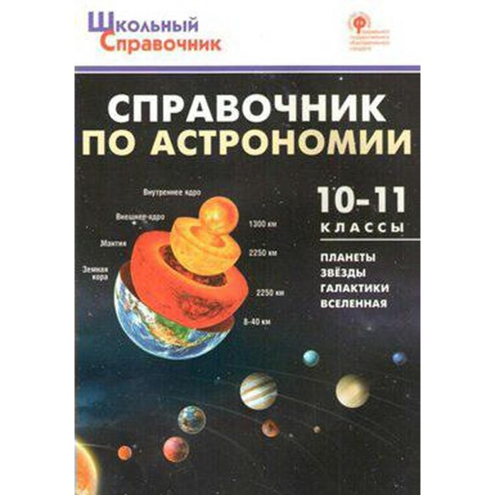 Галактика NGC 5078