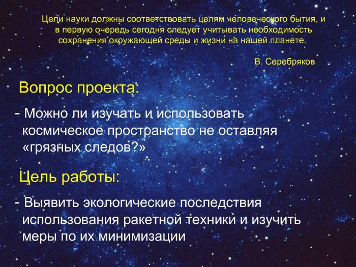 Скопление АС-СУФИ («вешалка» или CR 399)