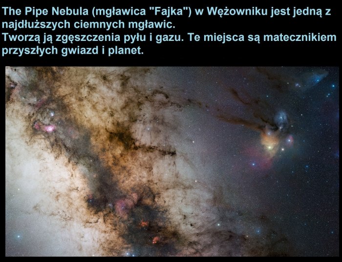 Антарес звезда в ночном небе