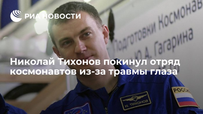 Николай Александрович Тихонов