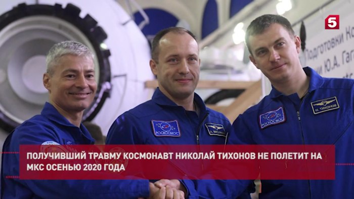Николай Тихонов МКС проблемы
