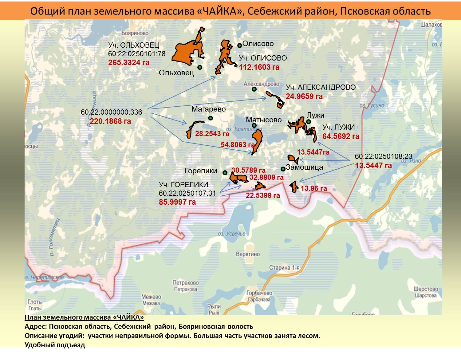 Карта себежского района