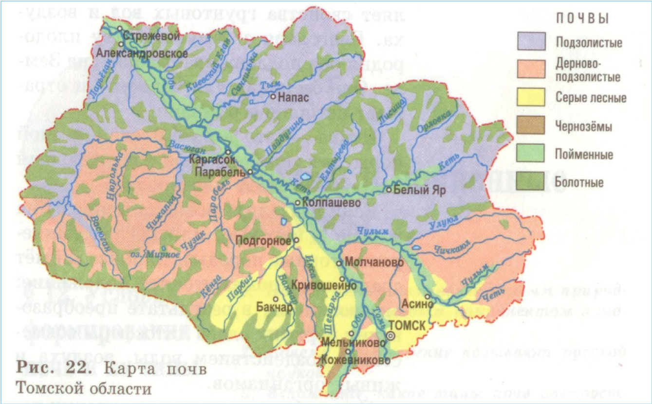 Краснодарский край почвенная карта