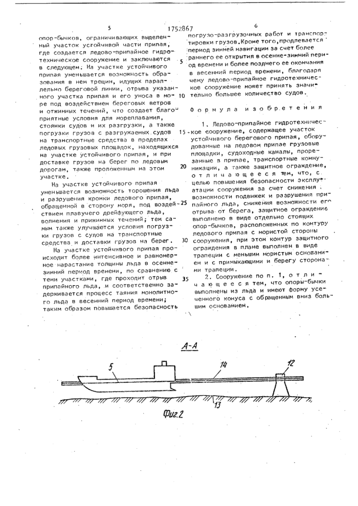 Залив Мордвинова Сахалин