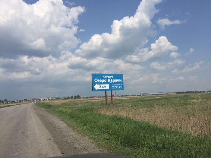 Озеро белое Шатурский район
