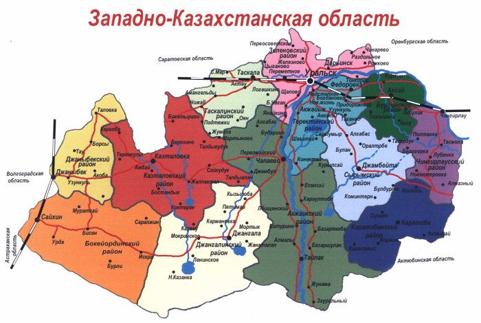 Купино озеро горькое