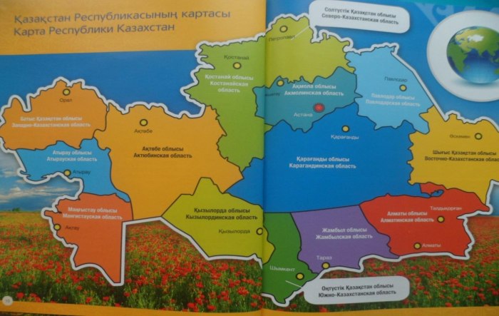 Дуссе Алинь Хабаровский