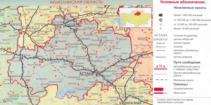 Озеро Иссык-Куль Киргизия