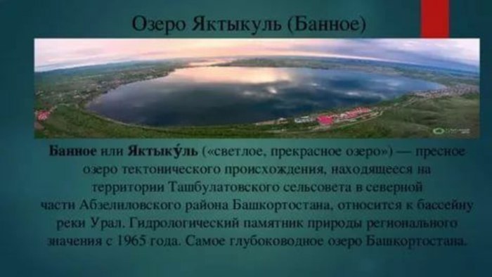Кедровый Бор Кемерово озеро