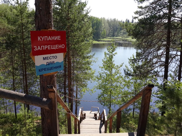 Свято-Ильинская Водлозерская пустынь