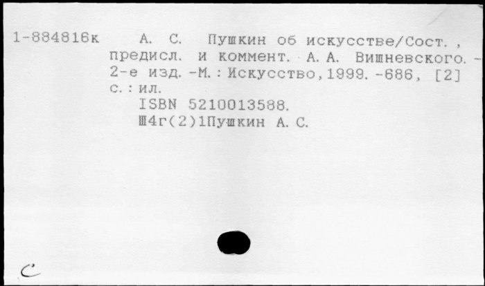 Куреннов Павел Матвеевич