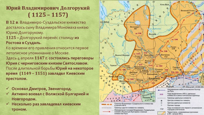 Карта Владимиро-Суздальского княжества в 12 веке