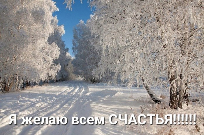 Зима в Зауралье