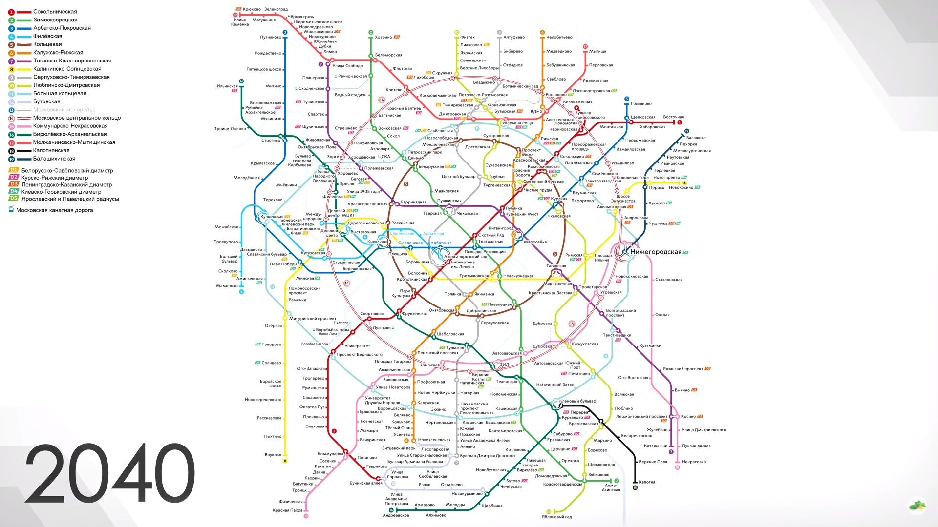 Карта метро новая москва 2025. Карта Московского метрополитена в 2040 году. Схема метро Москвы до 2040 года. Схема Московского метрополитена 2030 года. Карта метрополитена Москва 2022.