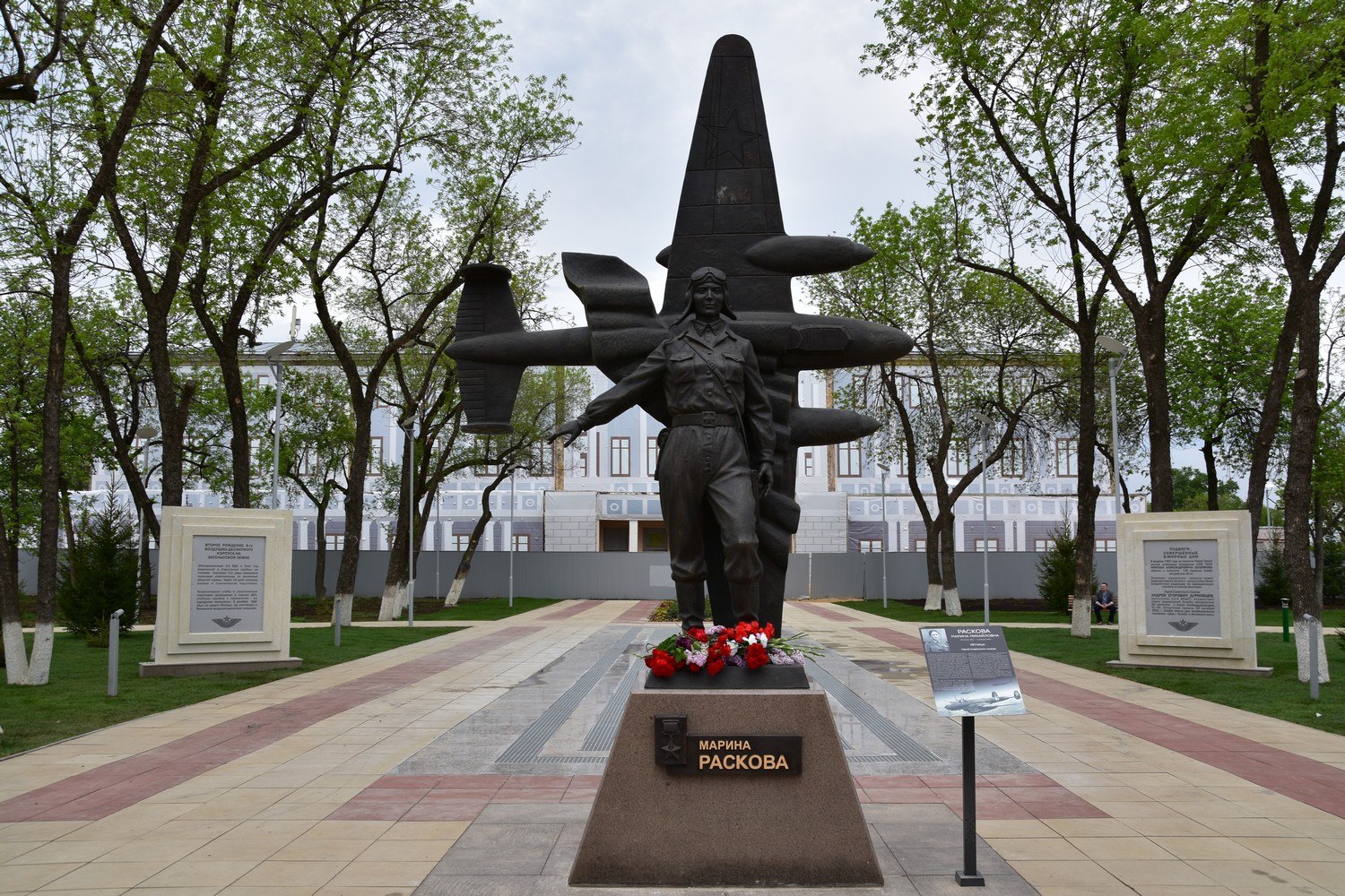 Парк победы какие памятники. Мемориальный комплекс Энгельс летный городок. Памятник Марине Расковой. Памятник Марине Расковой в Энгельсе. Парк Марины Расковой Энгельс.