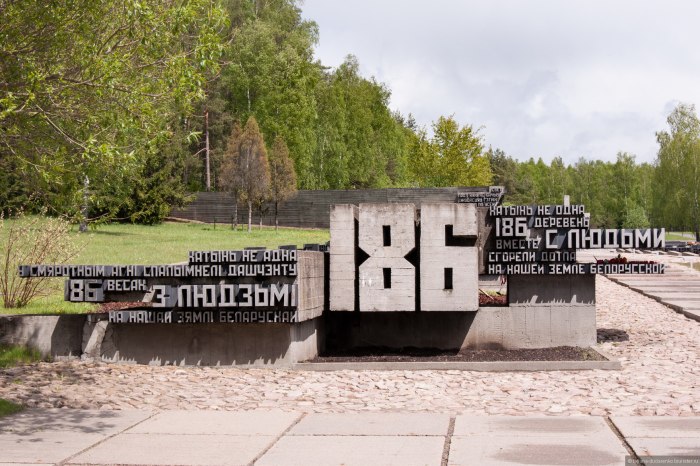 Мемориальный комплекс Хатынь Беларусь