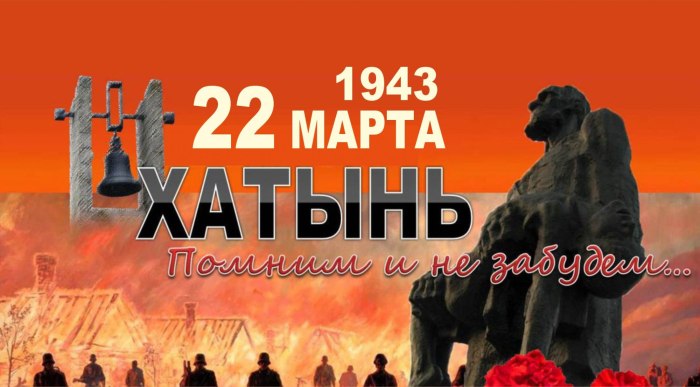 Мемориал на Красном береге в Белоруссии