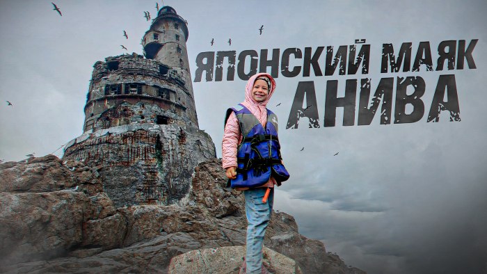 Мыс Евстафия Сахалин на карте