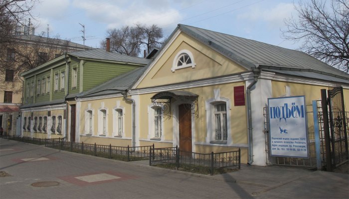Мещанская управа Воронеж