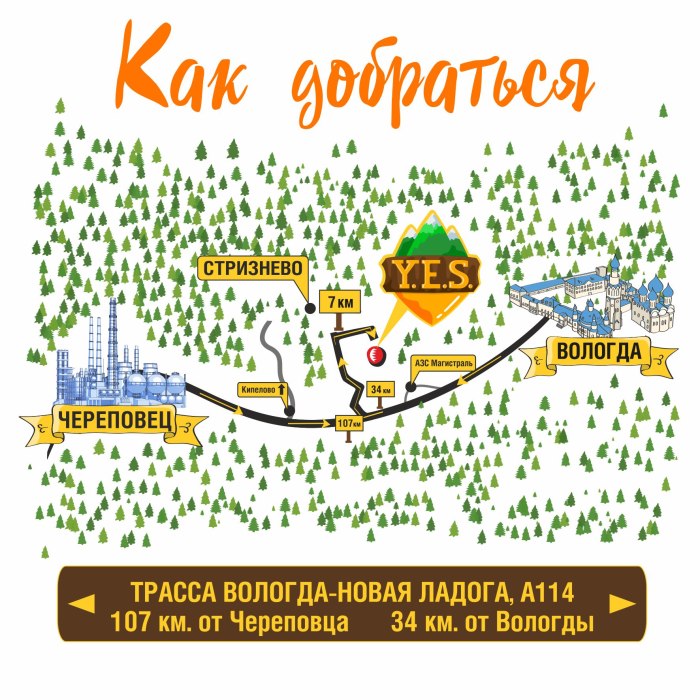 Автобус Вологда аквапарк Стризнево