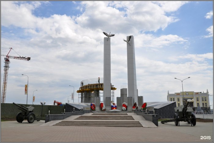 Слава Уралу