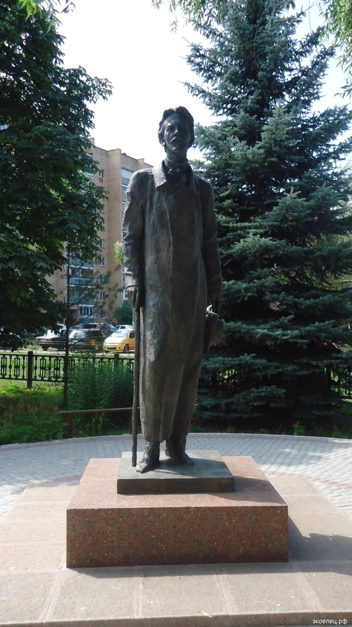 Чехов город парк
