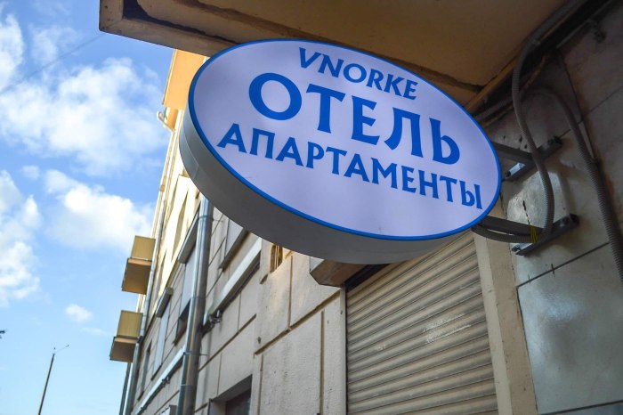 Отель велком Санкт-Петербург