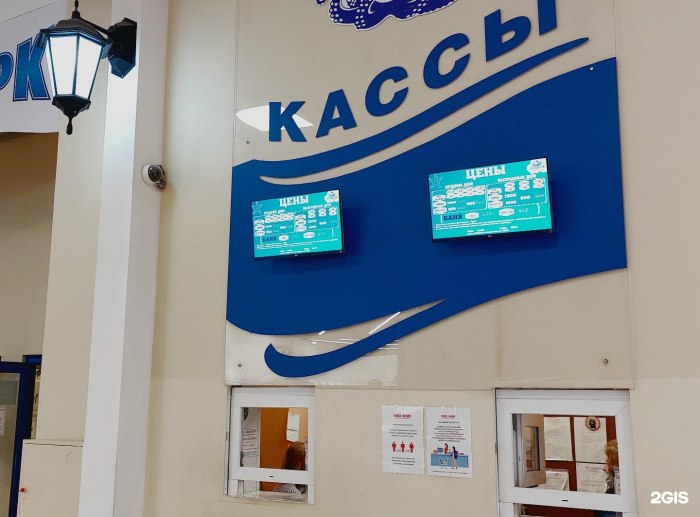 Питерлэнд родео драйв