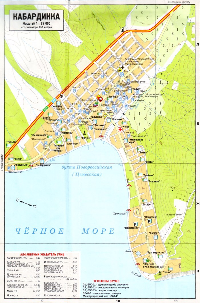 Карта Кабардинки с улицами