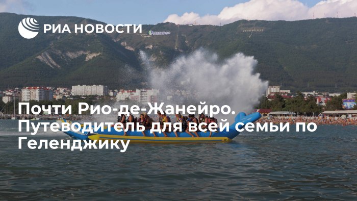 Кабардинка на карте Краснодарского края