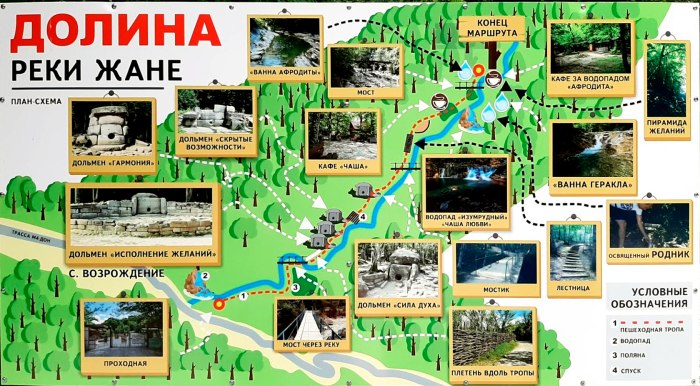 Карта дольменов Краснодарского края