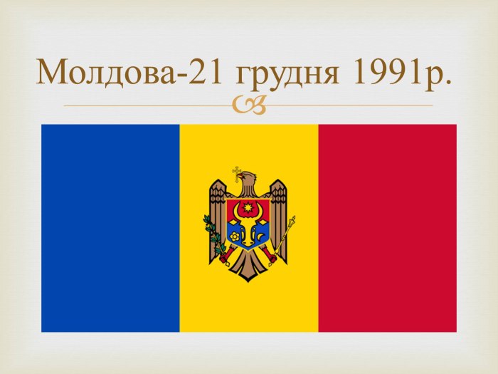Флаг Румынии и Молдавии