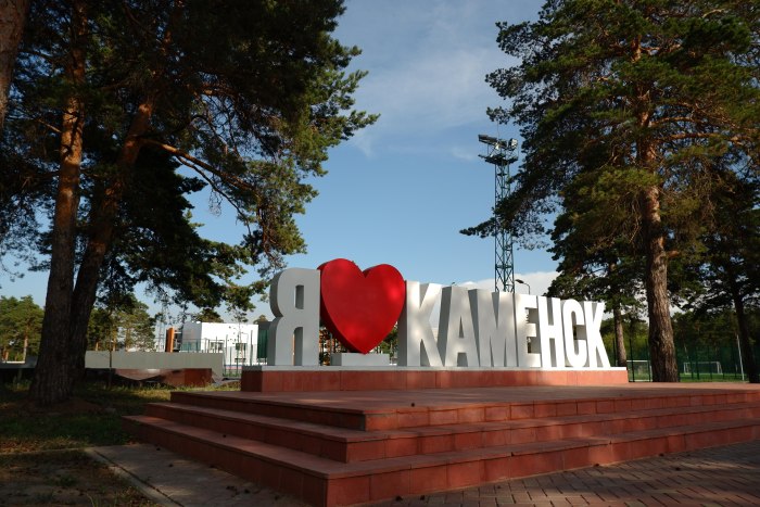 Каменск Уральский мемориал Синарским трубникам