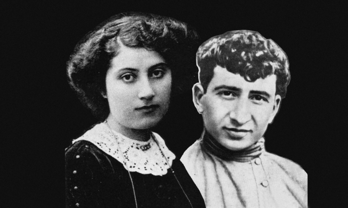 Страна Наири