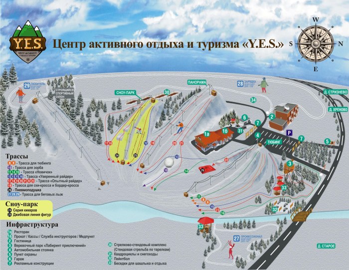 Горнолыжный комплекс Yes Вологда