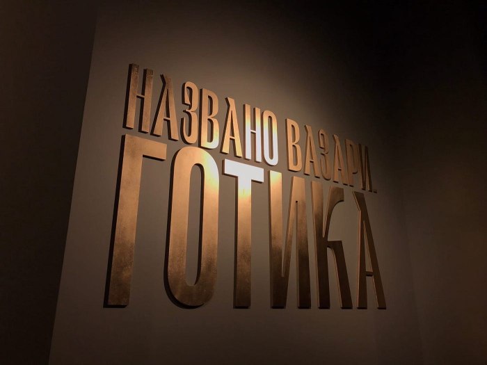 Современные экспонаты Арсенала Нижний Новгород