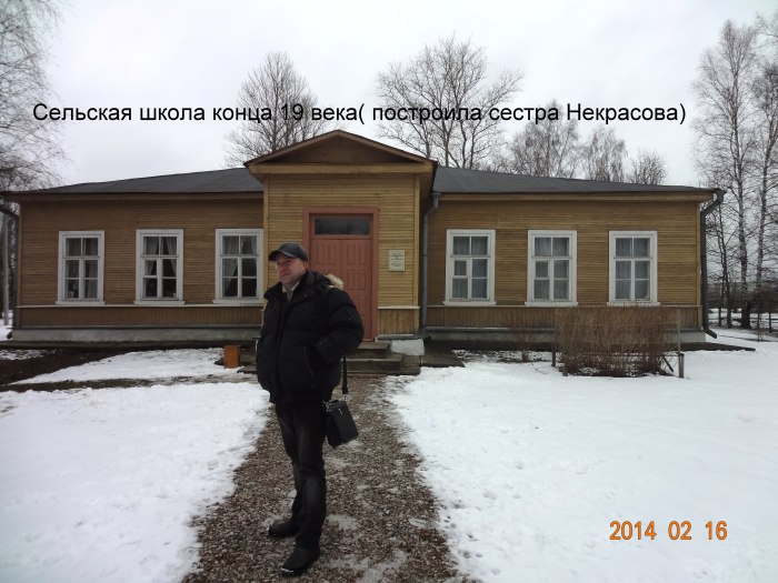 Дом музей Некрасова в Чудово внутри