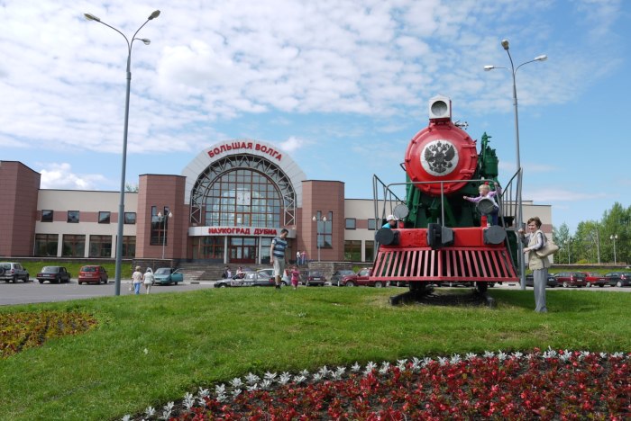 Дубна Московская область