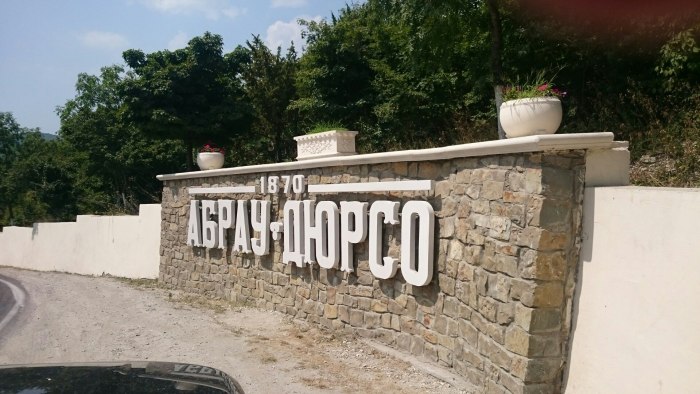 Абрау-Дюрсо Геленджик экскурсия