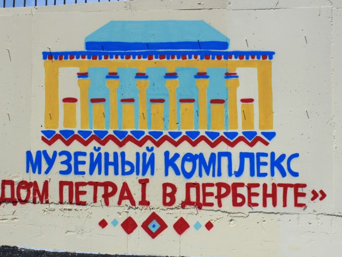 Дербент крепость 2022